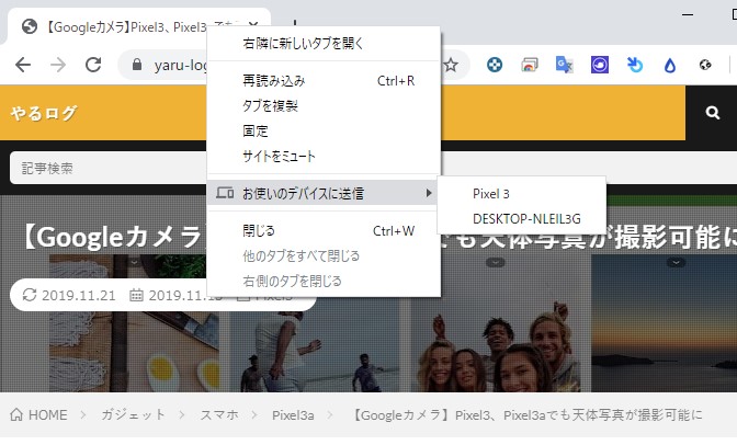 Distill Web Monitor」をApp Storeで